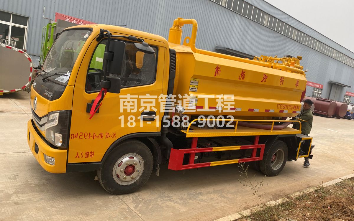 永定喜讯|热烈祝贺我公司新增购置《吸污清洗车》工程车