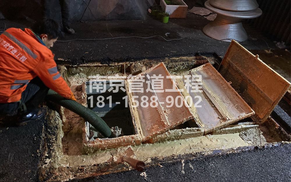 276永定饭店隔油池清理