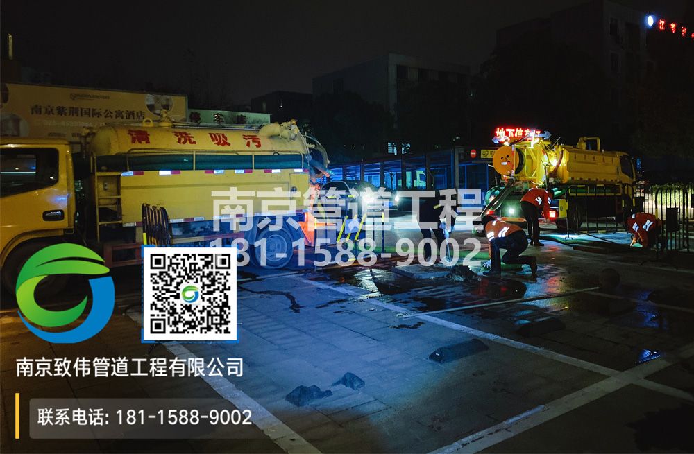 299永定停车场隔油池