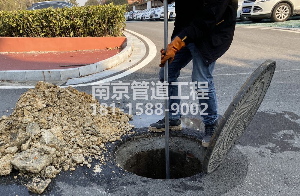 306永定管道油块清理