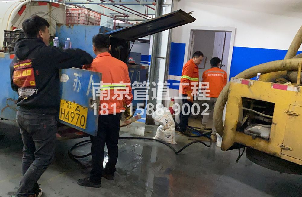 305永定地下室管道清洗
