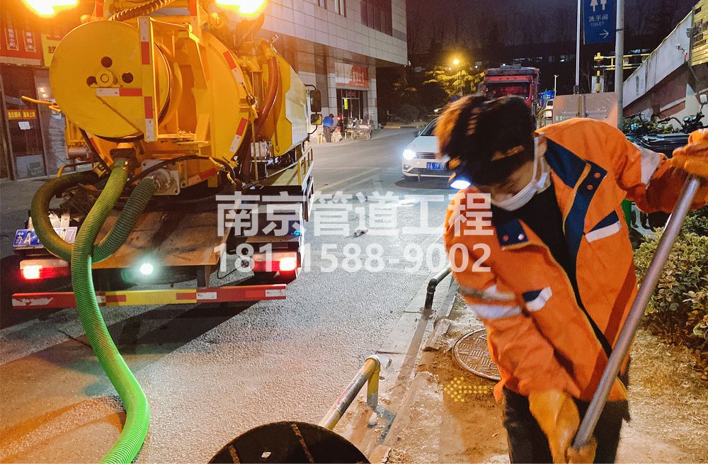 312永定夜间化粪池清理
