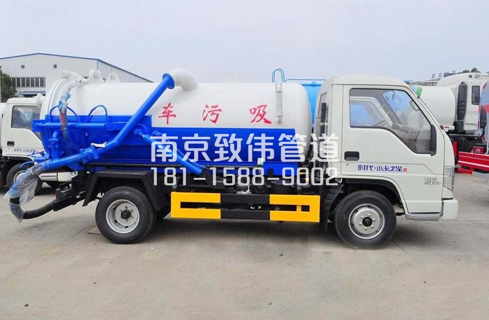 318永定地下室吸污车