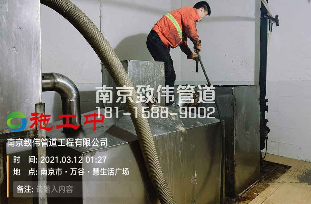 324永定地下室隔油池清洗