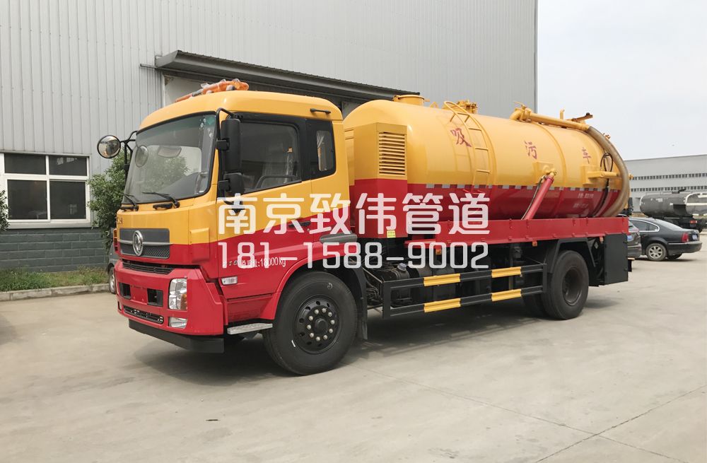 341永定天龙吸污车12方