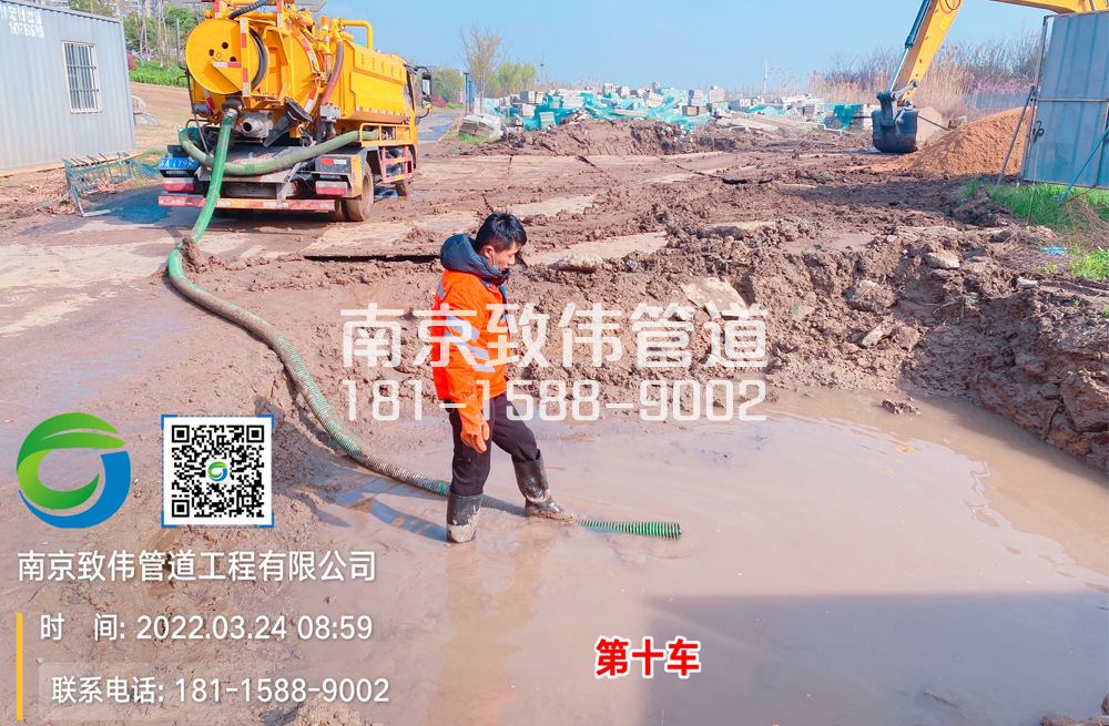 361永定工地泥浆清运