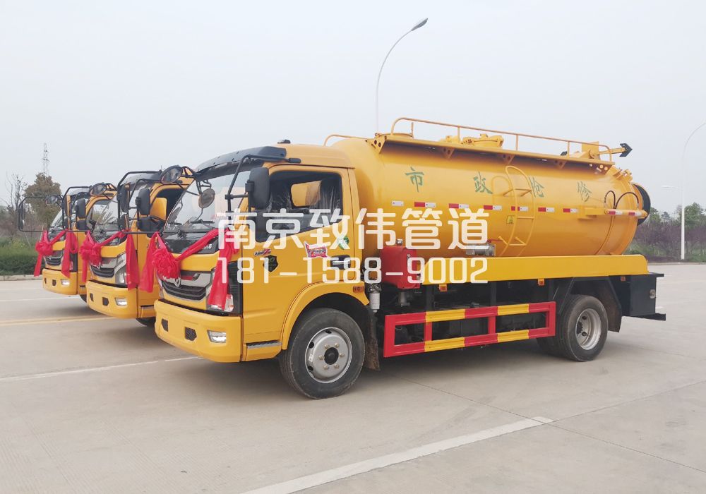 370永定10方吸污车