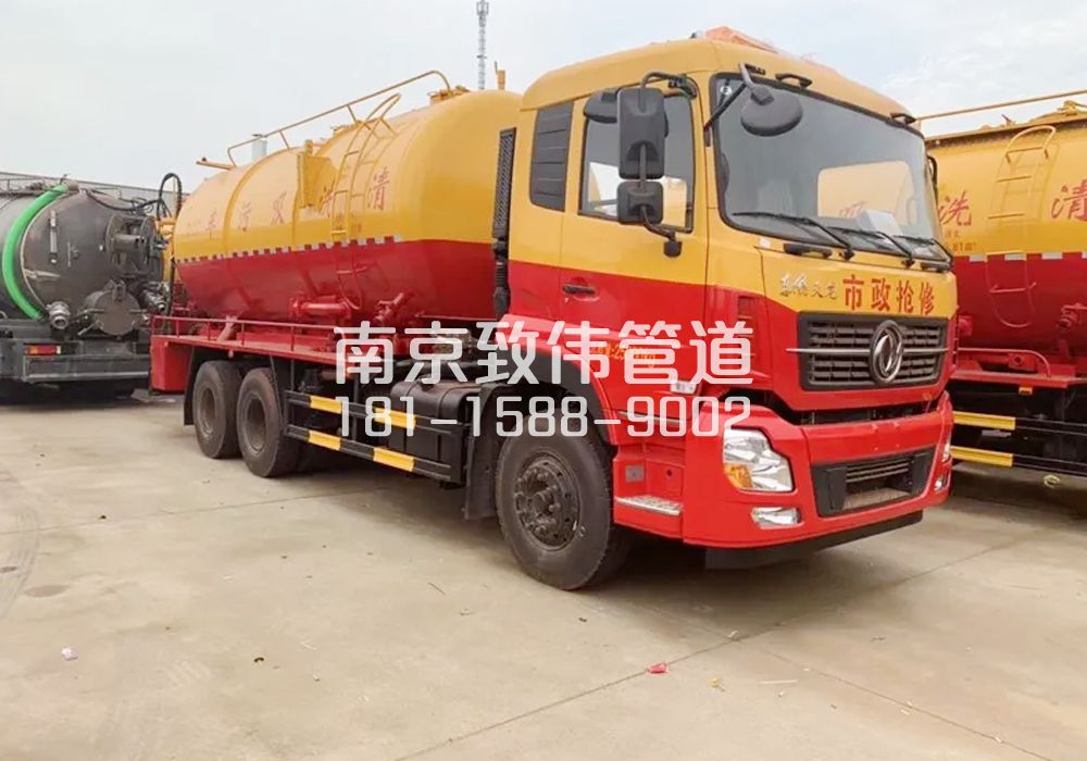 372永定12方清洗车