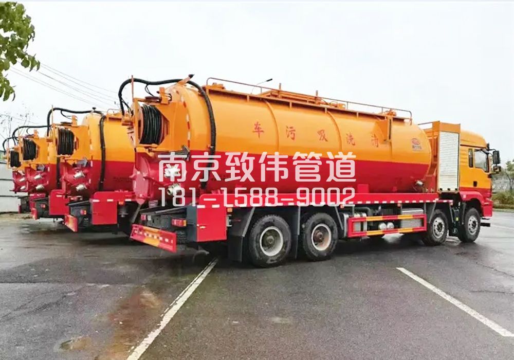 371永定12方吸污清洗车
