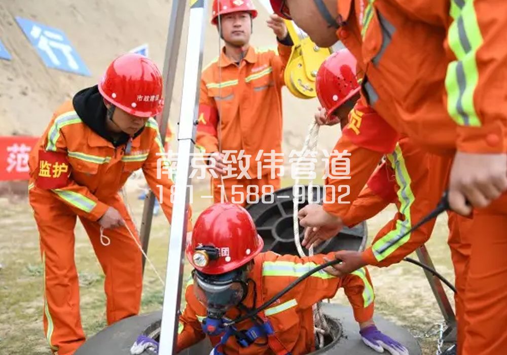 375永定有限空间作业
